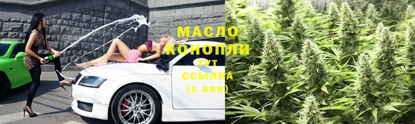 ПСИЛОЦИБИНОВЫЕ ГРИБЫ Богородицк