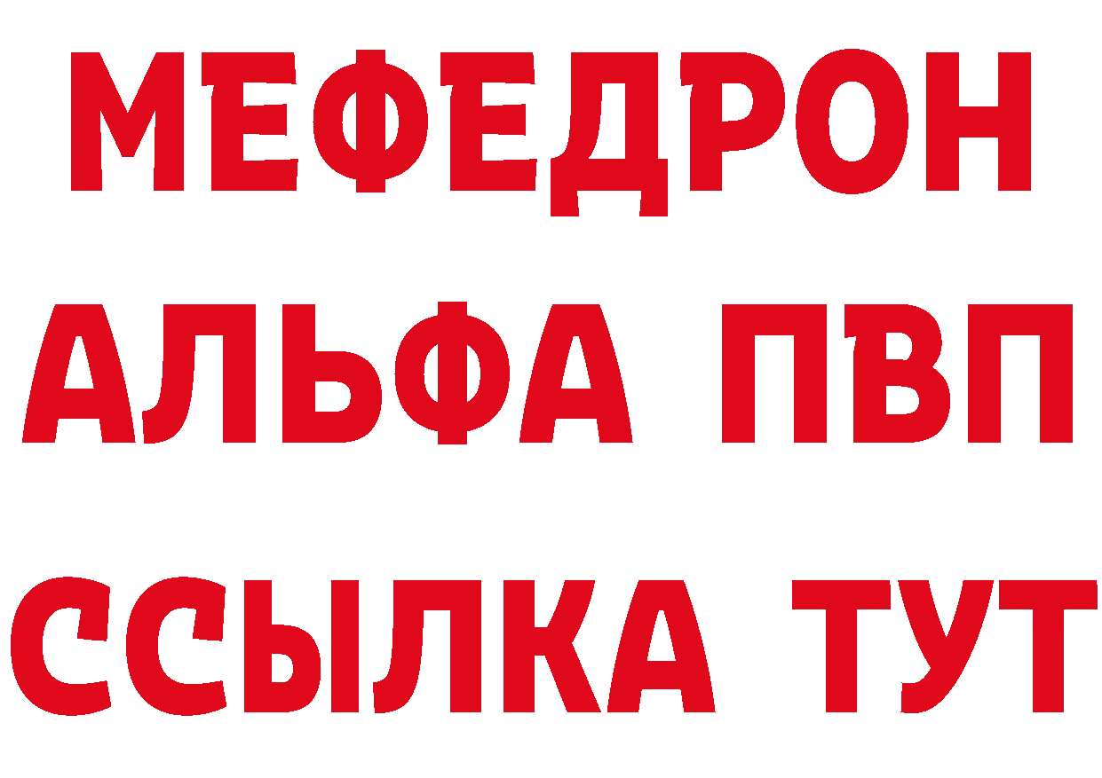 Кетамин VHQ вход это кракен Вязьма